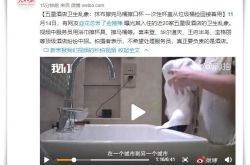 （1分钟科普）锡林郭勒企业_哔哩哔哩-2